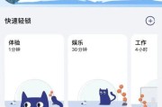 8个App助你远离隐私泄露（保护个人隐私的必备应用推荐）