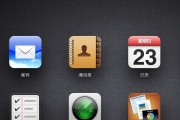 iPhone通讯录备份方法是什么？备份后如何恢复？