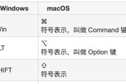 平板截图快捷键手势是什么？如何快速掌握各种手势截图技巧？