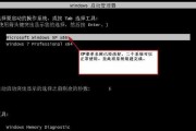 使用U盘安装Win7系统的详细步骤图解（通过U盘轻松安装Win7系统）