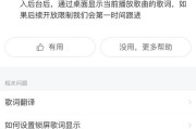 网易云翻译的歌怎么下载到内存卡？