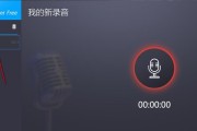 如何导出手机录音？（一步步教你将手机录音导出至电脑）