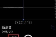 苹果手机一键录音的新功能-记录生活中的每一个声音（探秘苹果手机一键录音功能，让每一个声音都不再被遗忘）