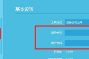 如何重新设置路由器的WiFi密码（简明教程帮助您轻松保护无线网络安全）