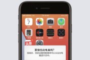 使用iPhone传输文件到电脑的简便方法（通过iTunes和第三方应用实现文件传输）