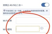 如何找回路由器密码（简单实用的方法帮助您找回遗忘的路由器密码）