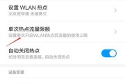 电脑开启WiFi方法详谈（掌握电脑开启WiFi的技巧，畅享无线网络时代）