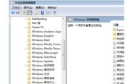 如何在电脑win7中找回彻底删除的文件夹（使用高效方法恢复win7中永久删除的文件夹）