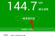 清除手机缓存的垃圾（简单操作让手机恢复如初）