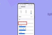华为手机如何设置闹钟铃声音乐？（轻松享受个性化闹钟铃声的方法）