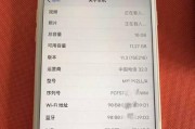 解决AirPodsPro3无法连接的问题（AirPodsPro3无法连接的原因和解决方法）