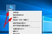 禁止电脑右下角弹出广告的方法（1分钟教你免受骚扰广告困扰）