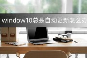 win10打开运行窗口的快捷键是什么？如何快速打开运行窗口？