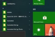 Win7快速启动设置指南（优化系统启动速度）