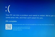 如何修复台式电脑蓝屏问题（解决台式电脑蓝屏的实用技巧）
