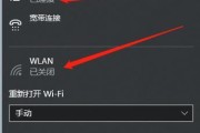 电脑已连接但无Internet访问权限问题的解决方法（解决电脑无法访问Internet的常见问题和解决方案）