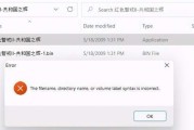 解决Win10玩红警2卡住不动问题的有效方法（Win10红警2卡住不动的原因及解决办法）