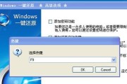 解决电脑无法启动Windows的方法（应对电脑启动故障的有效措施）