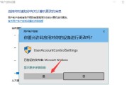 win10风扇控制软件叫什么？如何有效管理电脑散热？