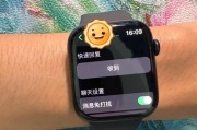 iWatch微信聊天记录的删除方法（如何轻松删除iWatch上的微信聊天记录）