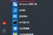 Win10系统如何设置开机密码（安全性强）