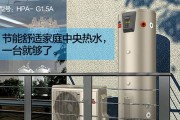 探秘空气能热水器的工作原理（清洁环保的热水供应方案）