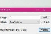利用电脑读取修复工具进行系统问题解决（提高电脑维护效率的关键工具——电脑读取修复工具）