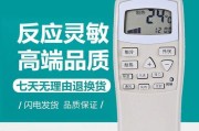 春兰空调E1故障分析及解决方法