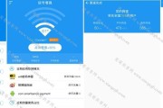 选择最适合您的WiFi连网神器，畅享高速网络（比较研究后给出选择）