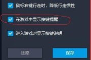 雷电模拟器多开设置不卡的方法是什么？