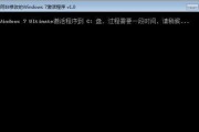 Win7主题自动变成黑色的原因解析（深入探究Win7主题突然变为黑色的问题）