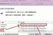 如何在Win10上添加打印机到电脑（简易步骤帮助您将打印机连接至Win10操作系统）