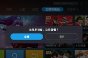 如何解决智能电视无法安装第三方APP的问题（解决方法大揭秘）