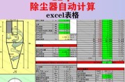 Excel公式不自动更新怎么办？如何解决Excel公式不自动计算问题？