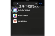 掌握iPhone隔空打印方法，打印无限便利（教你如何使用iPhone进行隔空打印，省去繁琐的传输步骤）