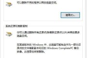 电脑文件删除恢复的技巧与方法（从不同角度探究电脑文件删除恢复的实用技巧）