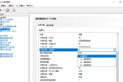 解决Win10系统下缺失NVIDIA控制面板的问题（找回丢失的NVIDIA控制面板，并恢复显卡设置和优化功能）