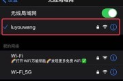 如何重新设置WiFi密码（一步步教你更改WiFi密码）