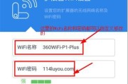 忘记wifi路由器密码（忘记密码如何重置wifi路由器）