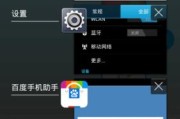 Windows清理助手（快速清理垃圾文件、优化系统）