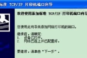 全网最详细易学的安装教程（从零基础到安装专家，掌握关键技巧和步骤）