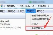 如何在台式电脑上设置无线WiFi（一步步教你在台式电脑上轻松连接无线网络）