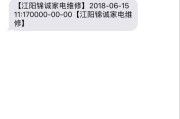 以短信如何修改打印机名称（简单便捷的修改打印机名称）