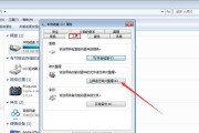 优化电脑性能，以Win7删除C盘无用文件夹的方法（简单高效）