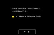 vivo手机密码忘记解锁方法（解决vivo手机密码忘记的有效方法）