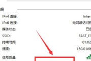 忘记家里WiFi密码怎么办？（快速找回家里WiFi密码的方法）