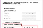 电脑上无法访问网页怎么办（解决电脑无法上网问题的有效方法）