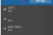 家里WiFi连上却上不了网怎么办（解决家庭WiFi连接问题的实用方法及技巧）