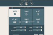 免费音频转换器软件推荐（快速实现音频格式转换的最佳选择）