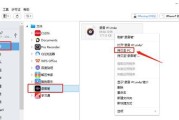 用iPhone实现通话录音的详细教程（轻松实现通话录音的方法及步骤）